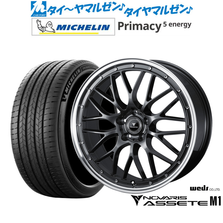新品 サマータイヤ ホイール4本セットウェッズ ノヴァリス アセット M119インチ 8.0Jミシュラン プライマシー プライマシー5 energy255/55R19|カーポートマルゼン 店