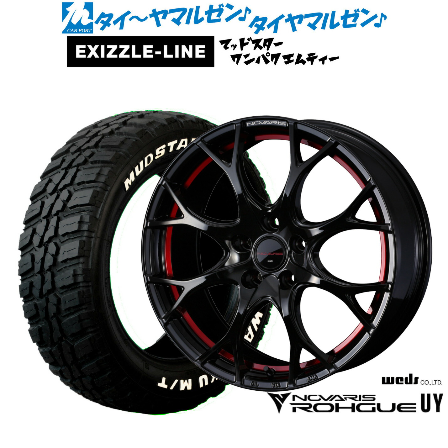 新品 サマータイヤ ホイール4本セット ウェッズ ノヴァリス ローグ UY 18インチ 7.0J エクシズルライン MUDSTAR マッドスター WANPAKU(ワンパク) M/T 225/60R18