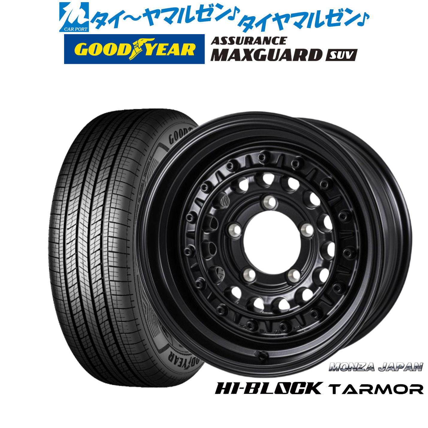 [マラソン期間]割引クーポン配布 新品 サマータイヤ ホイール4本セット モンツァ ハイブロック ターマー 16インチ 6.0J グッドイヤー ASSURANCE アシュアランス MAXGUARD SUV 225/70R16