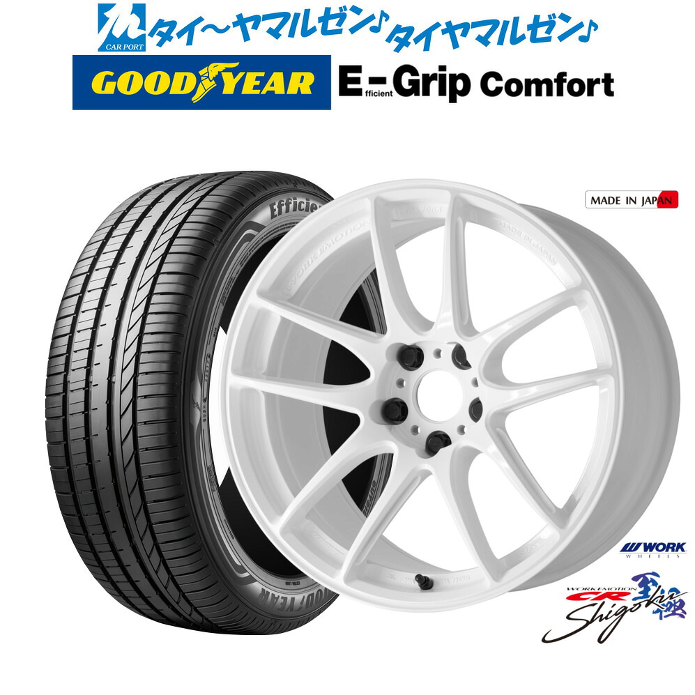 新品 サマータイヤ ホイール4本セットワーク エモーション CR Shigoku19インチ 8.0Jグッドイヤー エフィシエント グリップ コンフォート225/40R19｜カーポートマルゼン 店