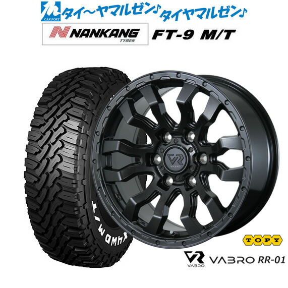 新品 サマータイヤ ホイール4本セット トピー ヴァブロ RR-01 15インチ 6.0J ナンカン NANKANG FT-9 M/T 195/80R15