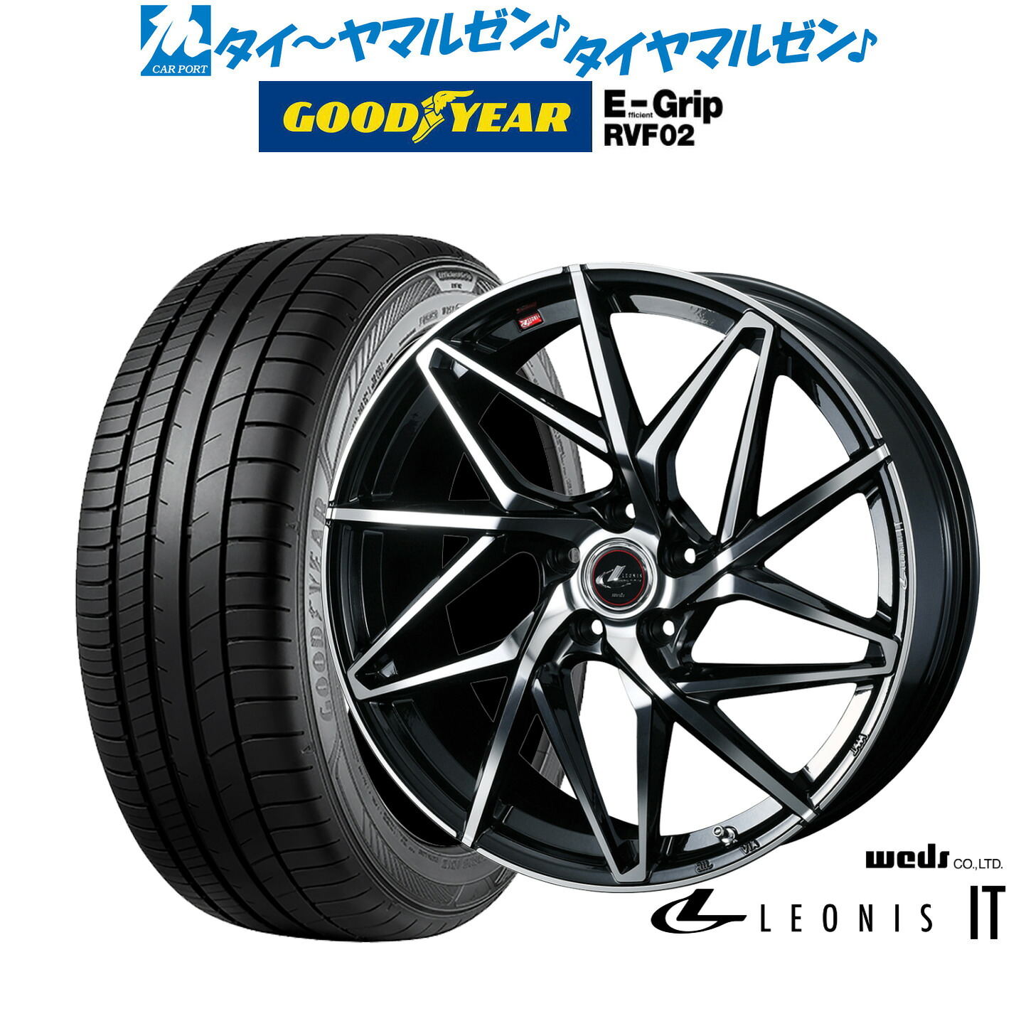 新品 サマータイヤ ホイール4本セットウェッズ レオニス IT17インチ 7.0Jグッドイヤー エフィシエント グリップ RVF02215/55R17|カーポートマルゼン 店