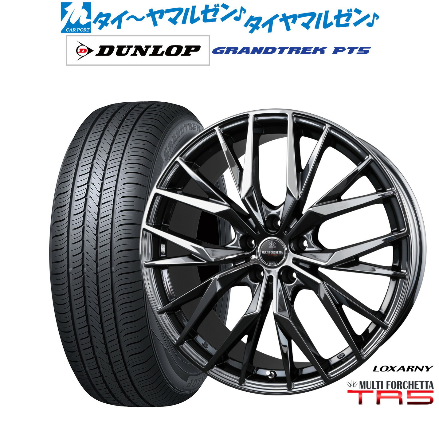 楽天市場】[11/1]ストアポイント5倍！新品 サマータイヤ ホイール4本