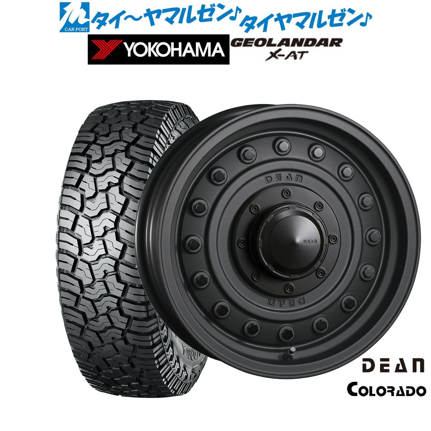 新品 サマータイヤ ホイール4本セット クリムソン ディーン コロラド 16インチ 5.5J ヨコハマ GEOLANDAR ジオランダー X-AT (G016) 195/80R16