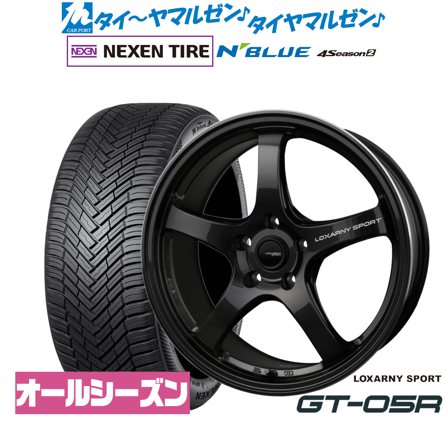 [マラソン期間]割引クーポン配布新品 サマータイヤ ホイール4本セットBADX ロクサーニスポーツ GT-05R17インチ 7.5JNEXEN ネクセン N blue 4Season2 (オールシーズン)225/50R17｜カーポートマルゼン 店 107,800円