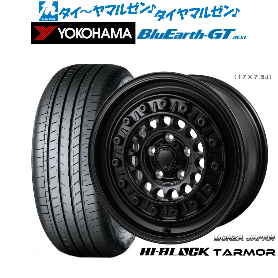 新品 サマータイヤ ホイール4本セット モンツァ ハイブロック ターマー 17インチ 7.5J ヨコハマ BluEarth ブルーアース GT (AE51) 215/45R17