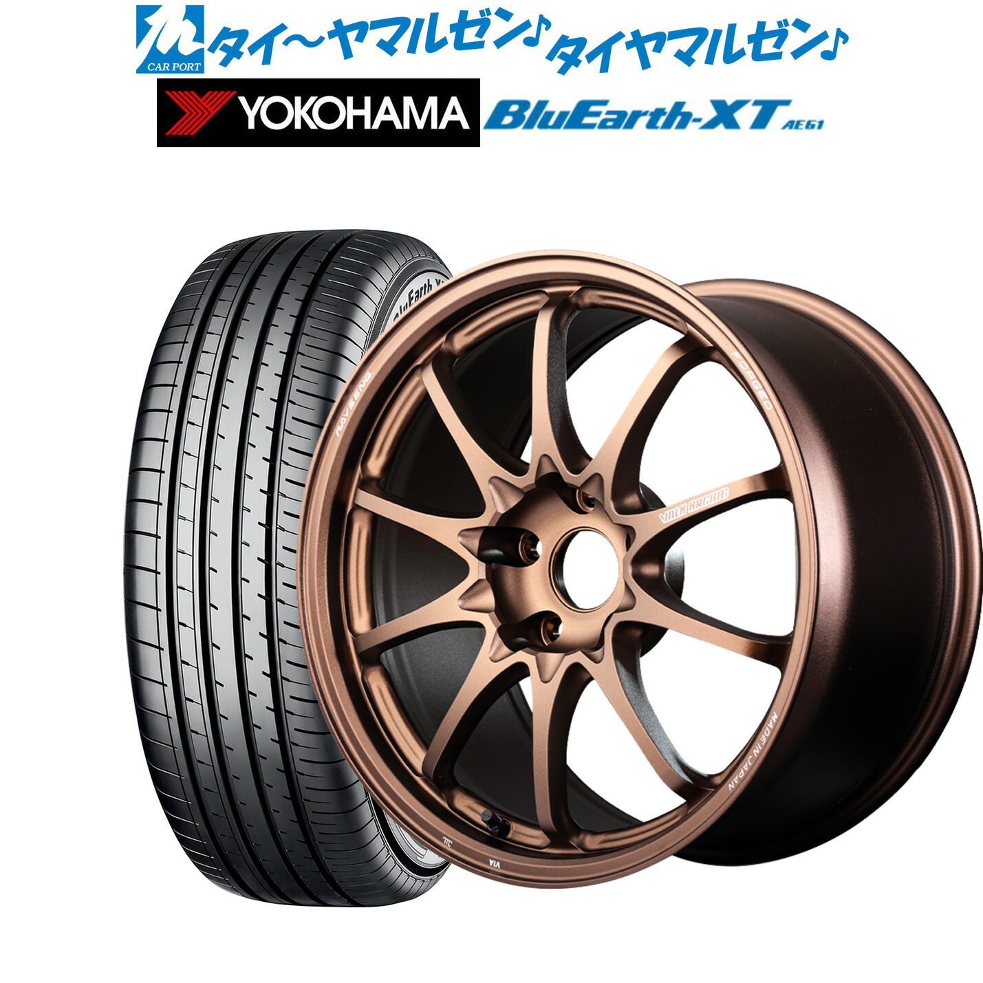 [マラソン期間]割引クーポン配布新品 サマータイヤ ホイール4本セットレイズ ボルクレーシング CE28 N-plus18インチ 7.5Jヨコハマ BluEarth ブルーアース XT (AE61)215/50R18｜カーポートマルゼン 店