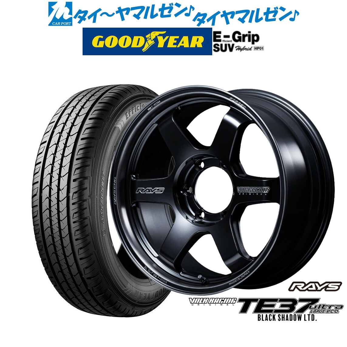 [ﾏﾗｿﾝ期間]P最大42倍&ｸｰﾎﾟﾝ配布 新品 サマータイヤ ホイール4本セット レイズ ボルクレーシング TE37 ウルトラ LARGE P.C.D Black Shadow LTD. 18インチ 8.0J グッドイヤー エフィシエント グリップ SUV HP01 275/60R18