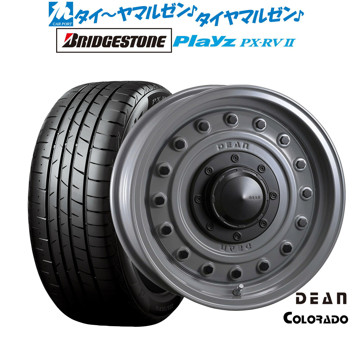新品 サマータイヤ ホイール4本セットクリムソン ディーン コロラド16インチ 6.5Jブリヂストン PLAYZ プレイズ PX-RVII205/60R16｜カーポートマルゼン 店
