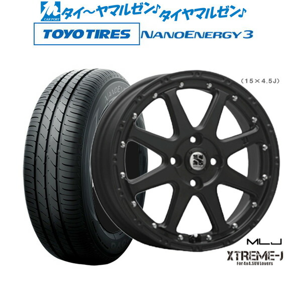[ﾏﾗｿﾝ期間]P最大42倍&ｸｰﾎﾟﾝ配布 新品 サマータイヤ ホイール4本セット MLJ エクストリーム -J(ジェイ) 14インチ 4.5J トーヨータイヤ NANOENERGY ナノエナジー 3 155/65R14