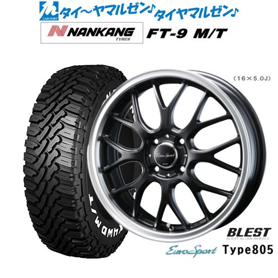 新品 サマータイヤ ホイール4本セット ニューレイトン ユーロスポーツ タイプ 805 15インチ 5.0J ナンカン NANKANG FT-9 M/T 165/60R15