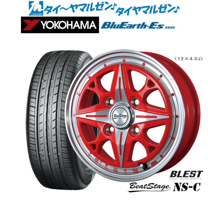 [ﾏﾗｿﾝ期間]P最大42倍&ｸｰﾎﾟﾝ配布 新品 サマータイヤ ホイール4本セット ニューレイトン ビートステージ NS-C 12インチ 4.0J ヨコハマ BluEarth-ES ブルーアースイーエス ES32 145/80R12 41,470円