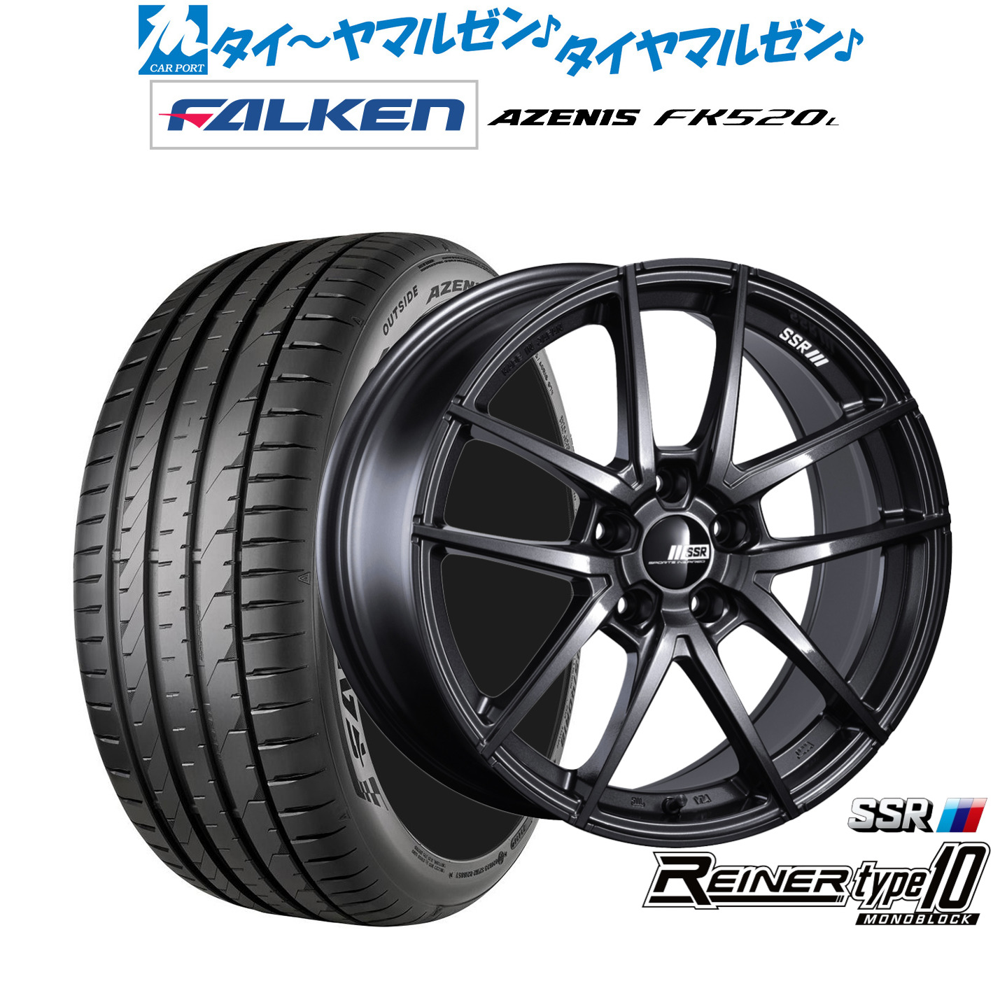 新品 サマータイヤ ホイール4本セットタナベ SSR ライナー タイプ10 モノブロック20インチ 8.5Jファルケン AZENIS アゼニス FK520L255/50R20|カーポートマルゼン 店
