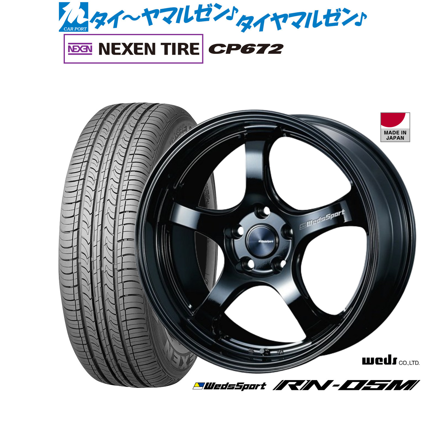 最大10万P当たる！大抽選開催中 新品 サマータイヤ ホイール4本セット ウェッズ ウェッズスポーツ RN-05M 18インチ 8.0J NEXEN ネクセン CP672 225/60R18