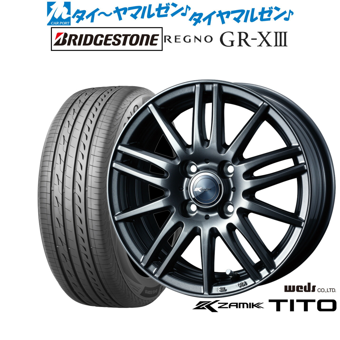新品 サマータイヤ ホイール4本セット ウェッズ ザミック ティート 15インチ 5.5J ブリヂストン REGNO レグノ GR-XIII(GR-X3) 175/65R15