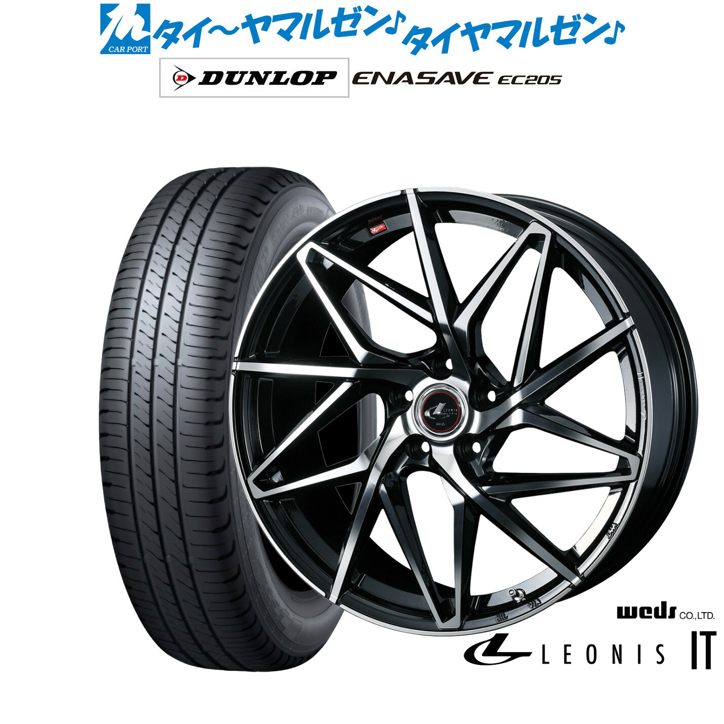 新品 サマータイヤ ホイール4本セットウェッズ レオニス IT18インチ 8.0Jダンロップ ENASAVE エナセーブ EC205215/50R18｜カーポートマルゼン 店