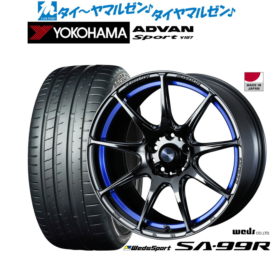 新品 サマータイヤ ホイール4本セット ウェッズ ウェッズスポーツ SA-99R 18インチ 7.5J ヨコハマ ADVAN アドバン Sport (V107) 225/45R18
