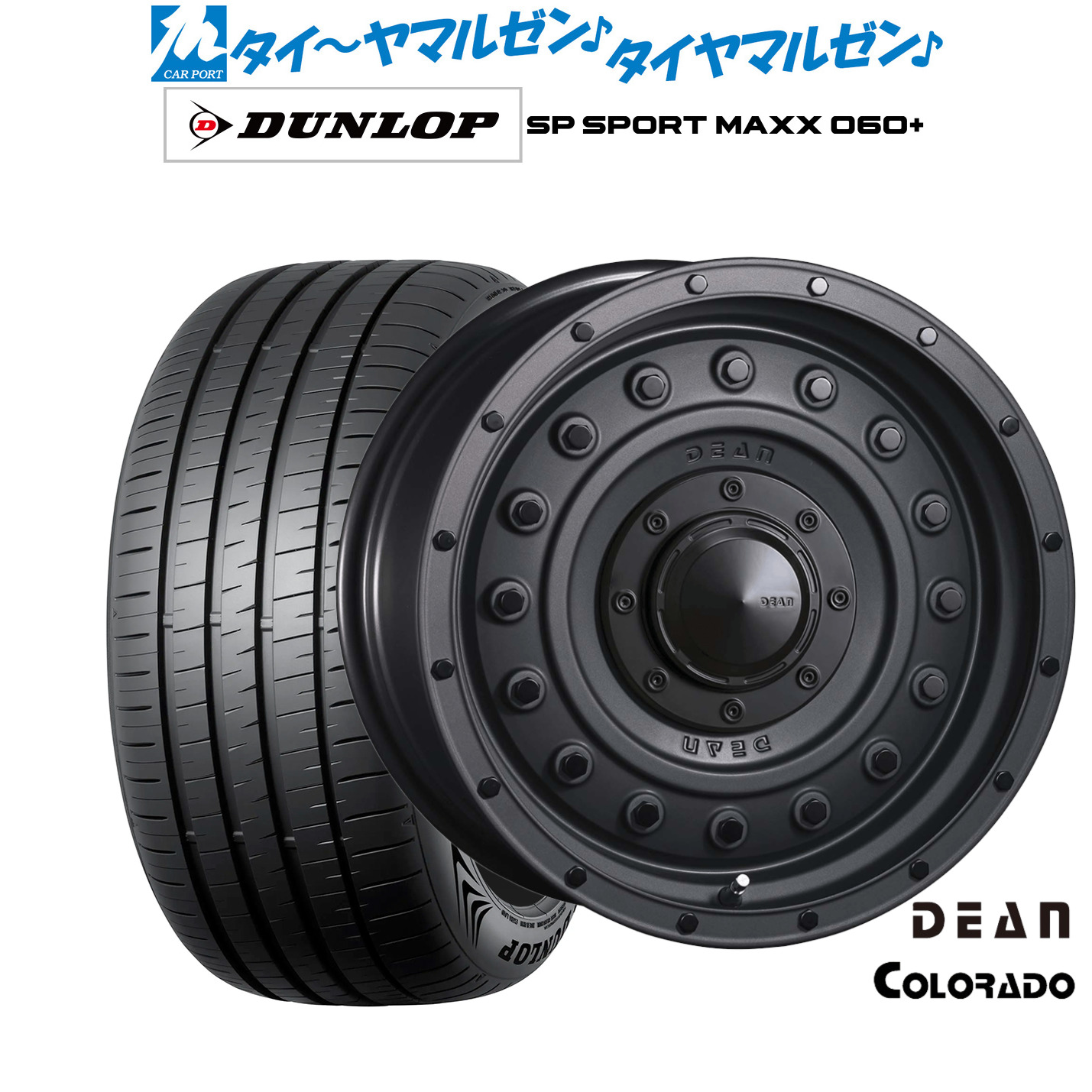 新品 サマータイヤ ホイール4本セットクリムソン ディーン コロラド16インチ 7.0Jダンロップ SP SPORT MAXX 060+215/55R16｜カーポートマルゼン 店