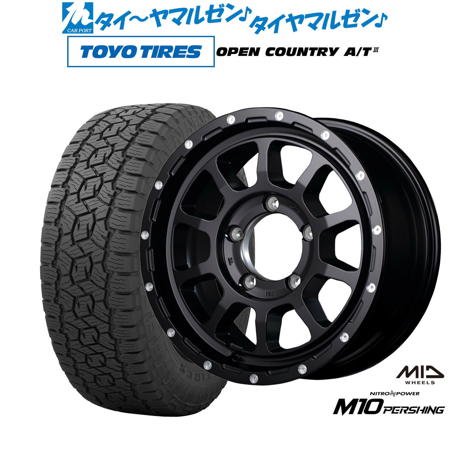 新品 オフロードタイヤ ホイール4本セット MID ナイトロパワー M10 パーシングJ 16インチ 6.0J トーヨータイヤ OPEN COUNTRY オープンカントリー AT3 175/80R16