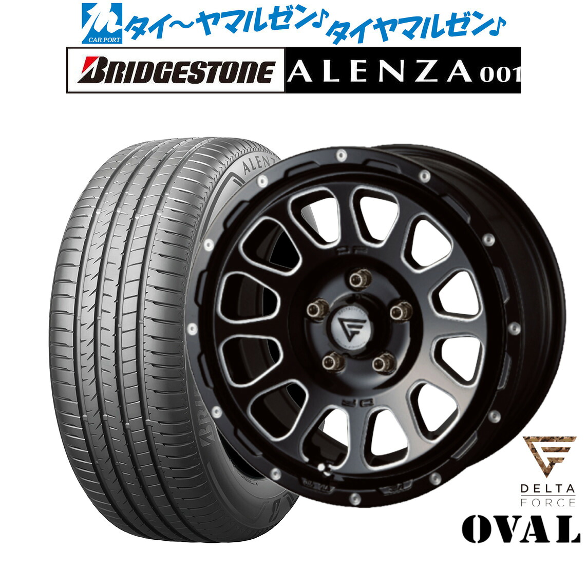 新品 サマータイヤ ホイール4本セット FORCE デルタフォース OVAL(オーバル) 17インチ 7.0J ブリヂストン ALENZA アレンザ 001 215/60R17