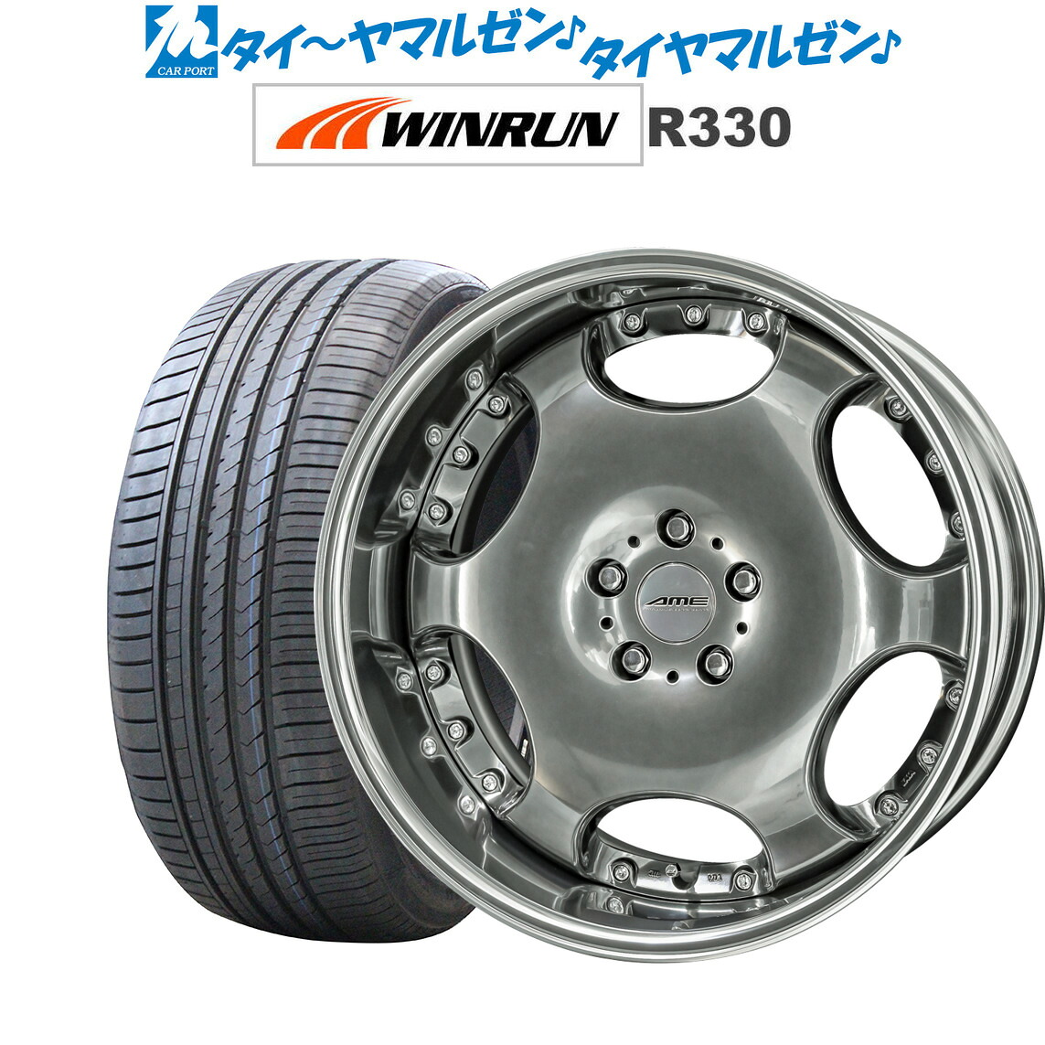 [ﾏﾗｿﾝ期間]P最大42倍&ｸｰﾎﾟﾝ配布 新品 サマータイヤ ホイール4本セット KYOHO AME シャレン LX 20インチ 8.0J WINRUN ウインラン R330 255/45R20