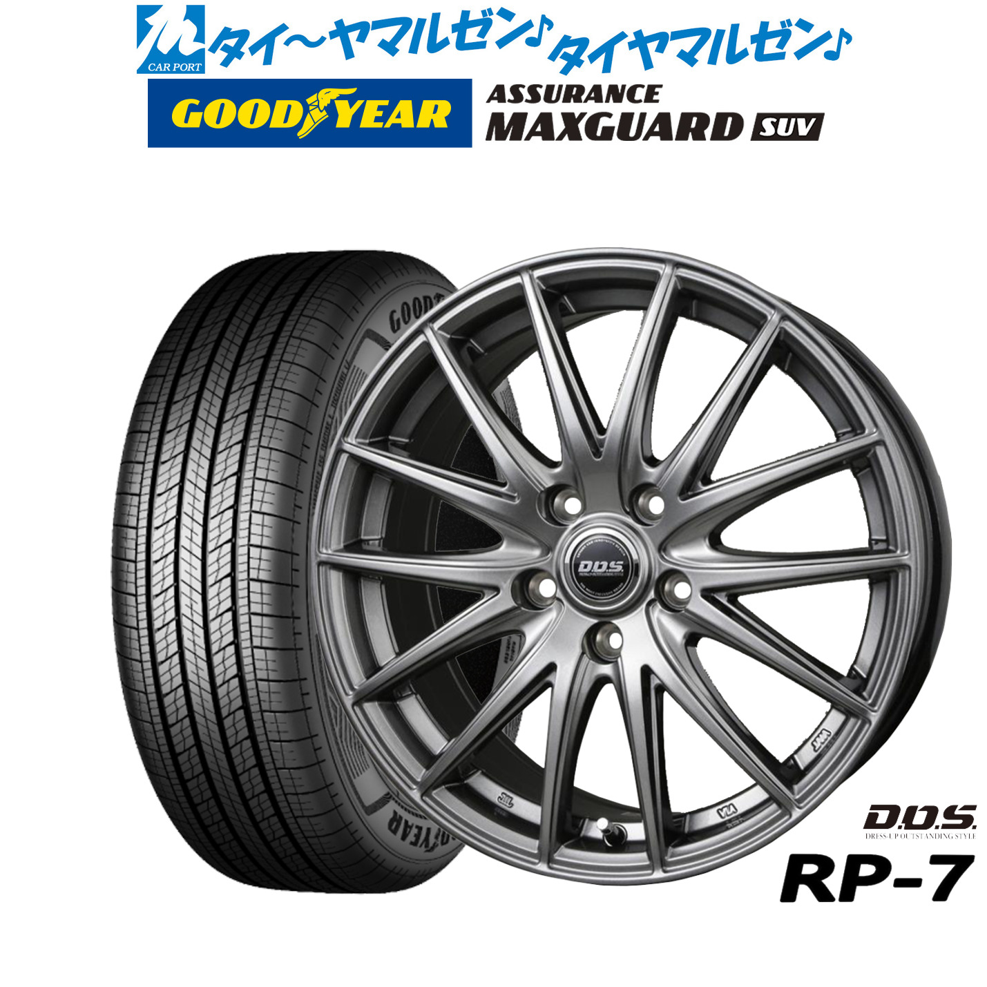[ﾏﾗｿﾝ期間]P最大42倍&ｸｰﾎﾟﾝ配布 新品 サマータイヤ ホイール4本セット BADX D,O,S(DOS) RP-7 16インチ 6.5J グッドイヤー ASSURANCE アシュアランス MAXGUARD SUV 215/65R16