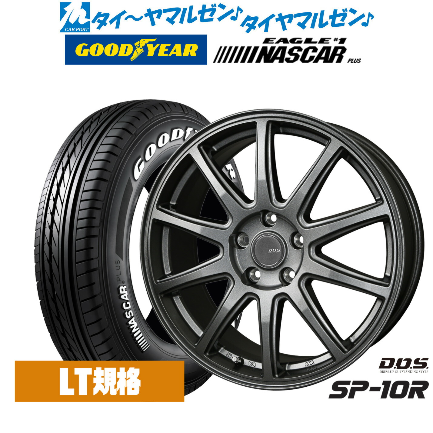 [マラソン期間]割引クーポン配布新品 サマータイヤ ホイール4本セットBADX D,O,S(DOS) SP-10R17インチ 7.0Jグッドイヤー EAGLE イーグル #1 NASCAR PLUS (ナスカープラス)215/60R17｜カーポートマルゼン 店