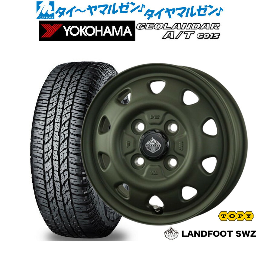 [18日]割引クーポン配布 新品 オフロードタイヤ ホイール4本セット トピー ランドフット SWZ 15インチ 4.5J ヨコハマ GEOLANDAR ジオランダー AT(G015) 165/55R15