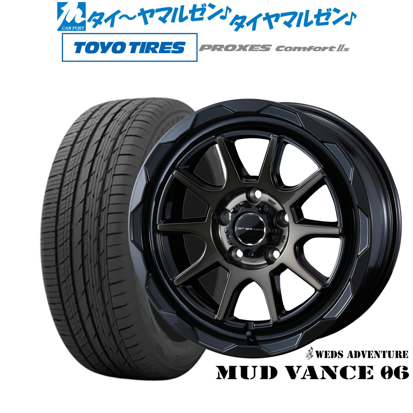 [ﾏﾗｿﾝ期間]P最大42倍&ｸｰﾎﾟﾝ配布 新品 サマータイヤ ホイール4本セット ウェッズ アドベンチャー マッドヴァンス 06 16インチ 7.0J トーヨータイヤ プロクセス PROXES Comfort 2s (コンフォート 2s) 215/60R16