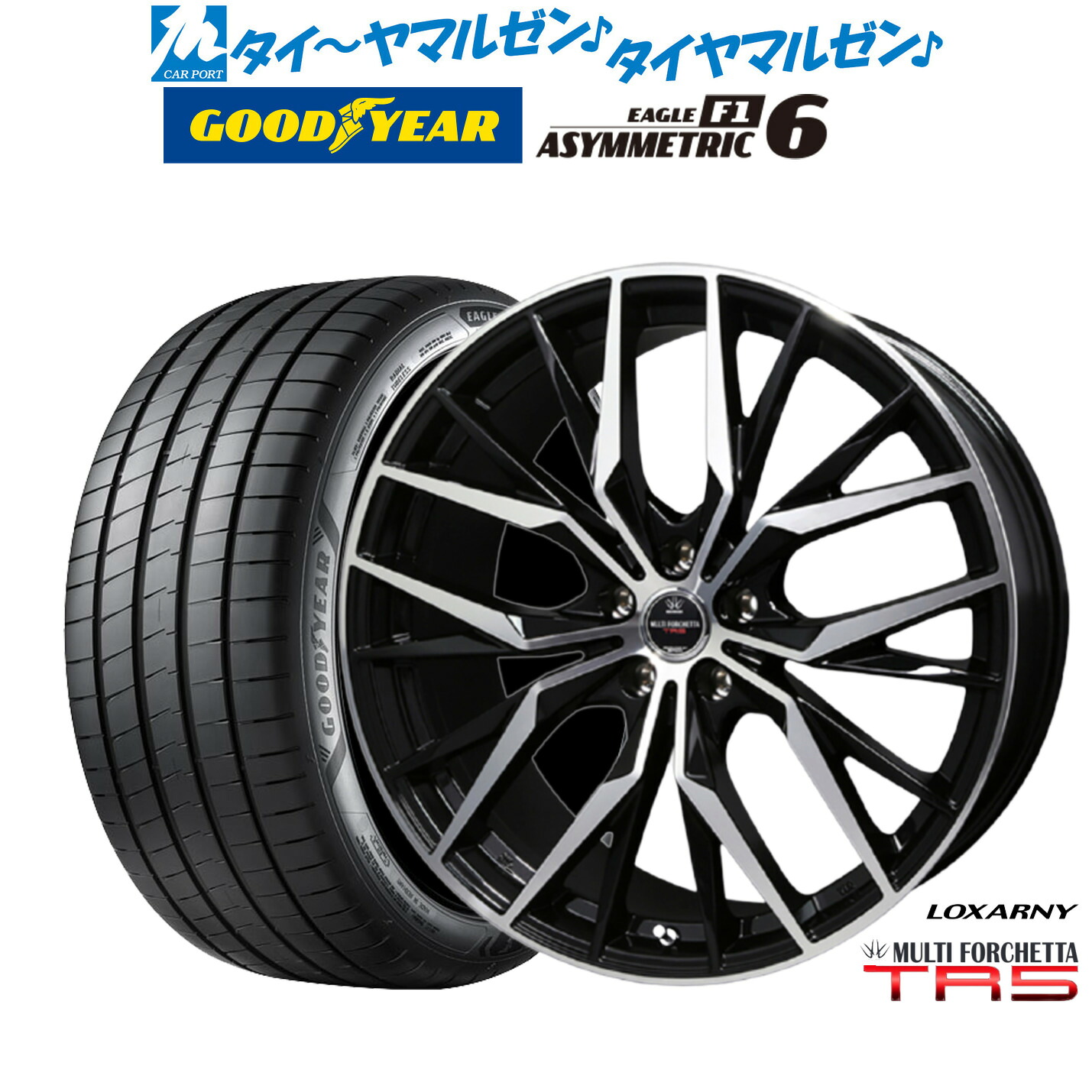 新品 サマータイヤ ホイール4本セットBADX ロクサーニ マルチフォルケッタ TR519インチ 7.5Jグッドイヤー イーグル F1 アシメトリック6225/40R19｜カーポートマルゼン 店