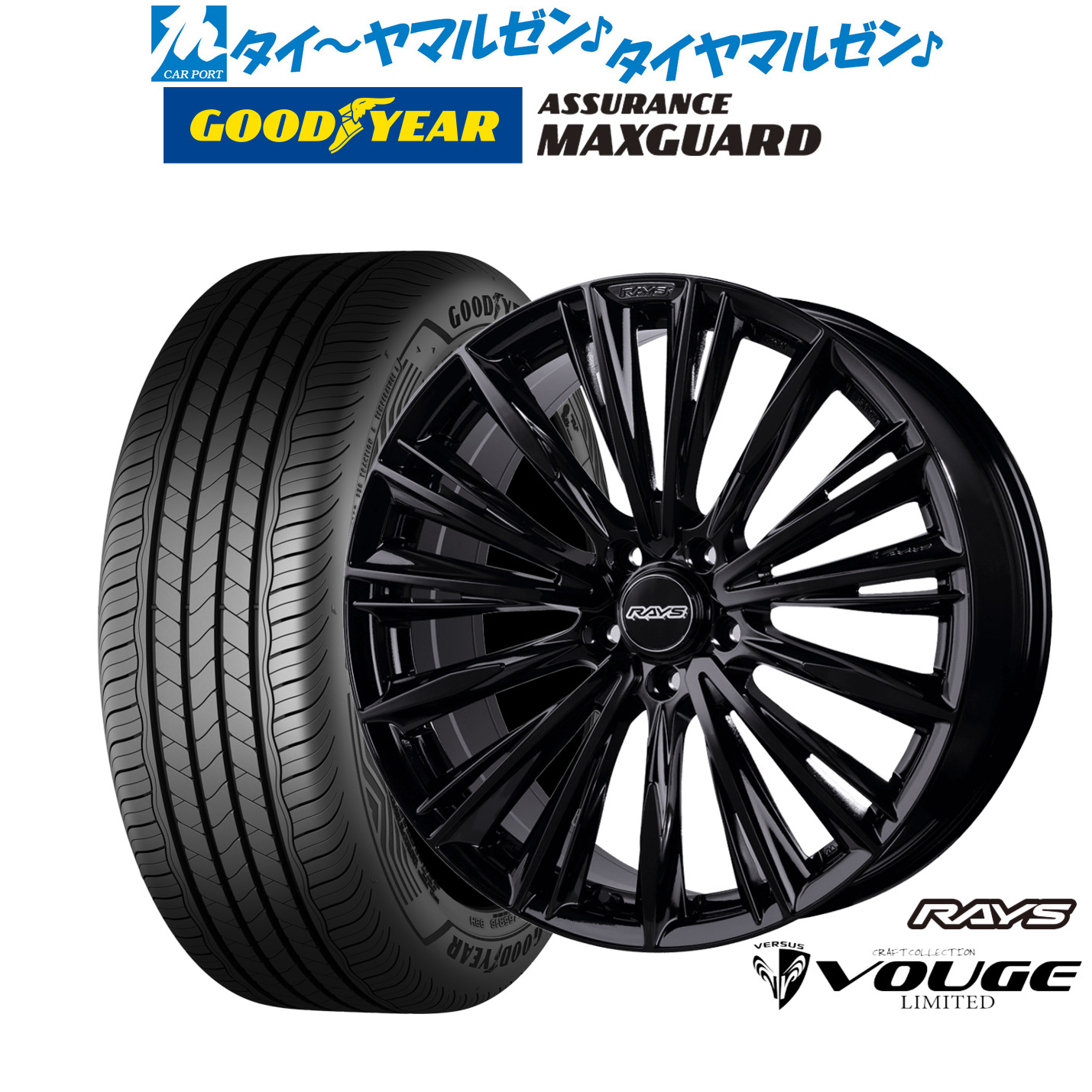 新品 サマータイヤ ホイール4本セット レイズ ベルサス ストラテジーア CRAFT COLLECTION ヴォウジェ 2223LIMITED 18インチ 7.0J グッドイヤー ASSURANCE アシュアランス MAXGUARD 225/40R18