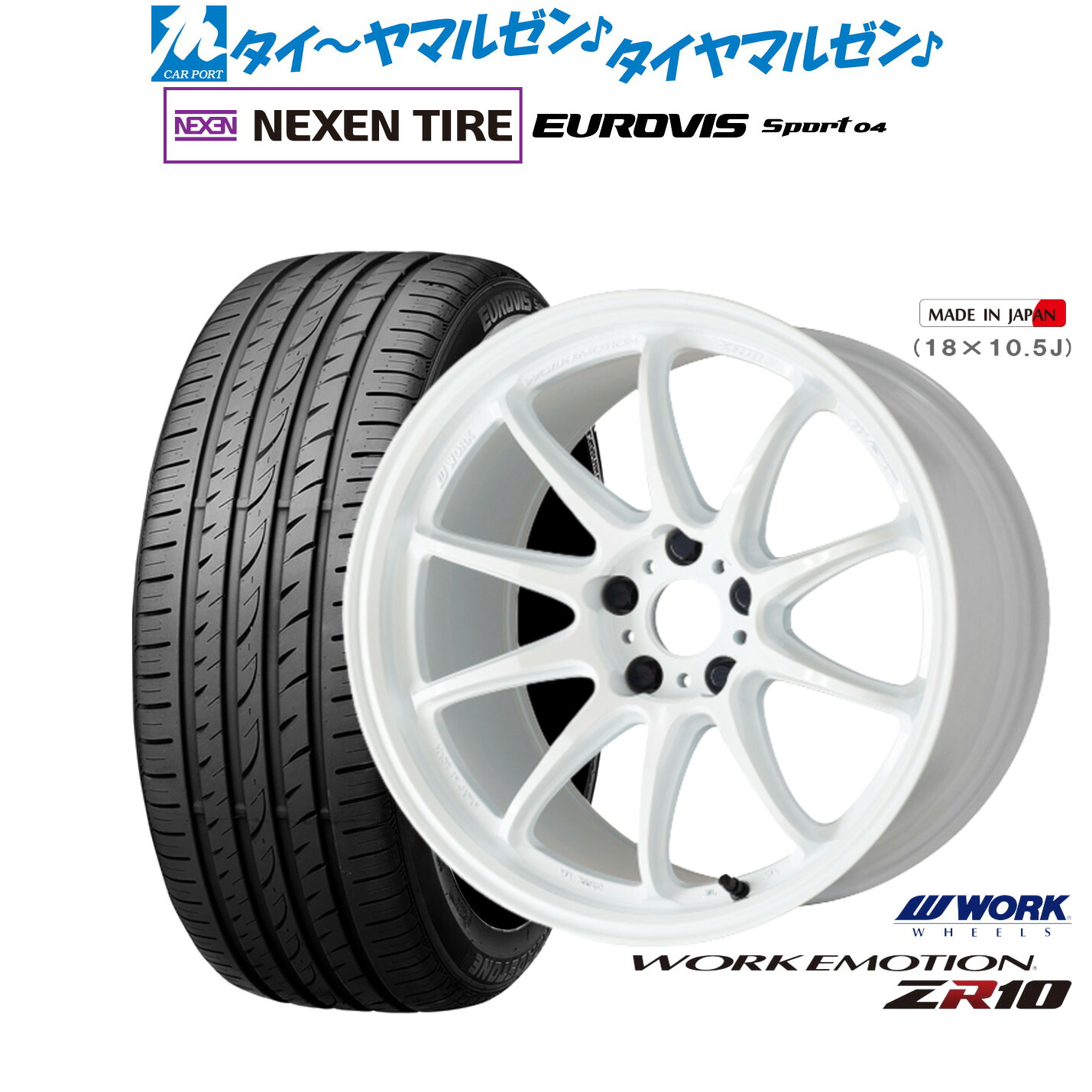 新品 サマータイヤ ホイール4本セットワーク エモーション ZR1017インチ 7.0JNEXEN ネクセン ロードストーン ユーロビズ Sport 04225/50R17|カーポートマルゼン 店