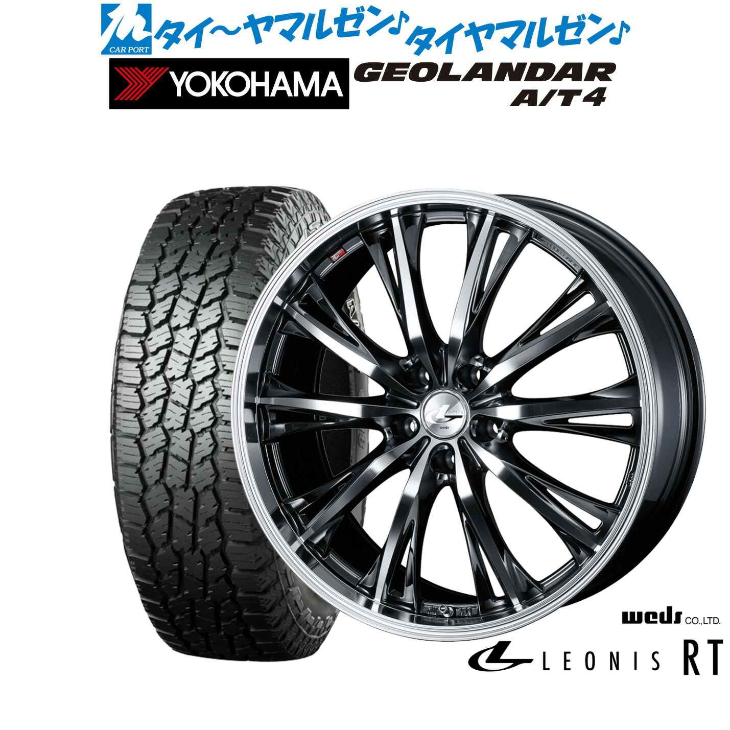 新品 オフロードタイヤ ホイール4本セット ウェッズ レオニス RT 17インチ 6.5J ヨコハマ GEOLANDAR ジオランダー AT4 (G018) 225/55R17