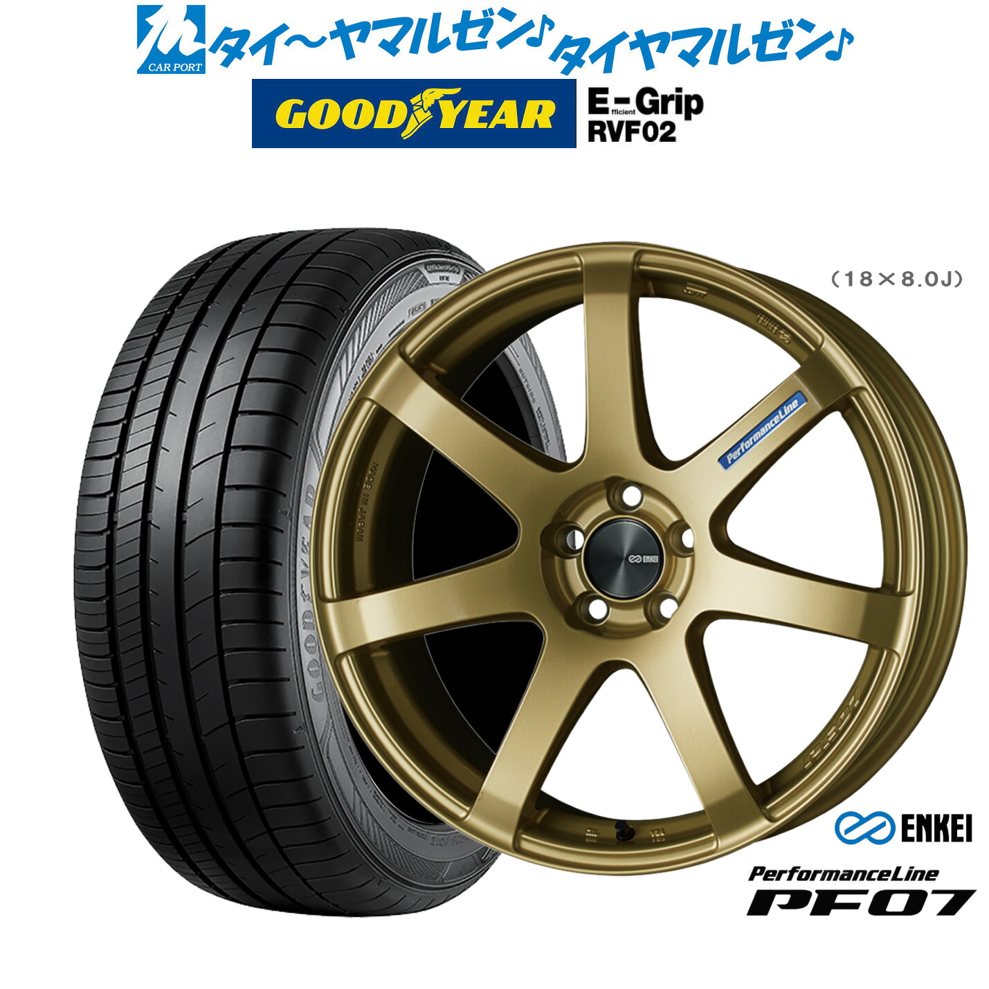 [マラソン期間]割引クーポン配布 新品 サマータイヤ ホイール4本セット エンケイ PF07 18インチ 7.5J グッドイヤー エフィシエント グリップ RVF02 235/50R18 103,070円