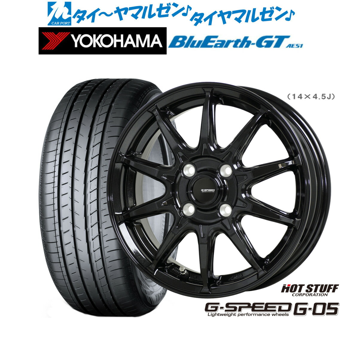 [ﾏﾗｿﾝ期間]P最大42倍&ｸｰﾎﾟﾝ配布 新品 サマータイヤ ホイール4本セット ホットスタッフ G.speed G-05 15インチ 5.5J ヨコハマ BluEarth ブルーアース GT (AE51) 195/55R15