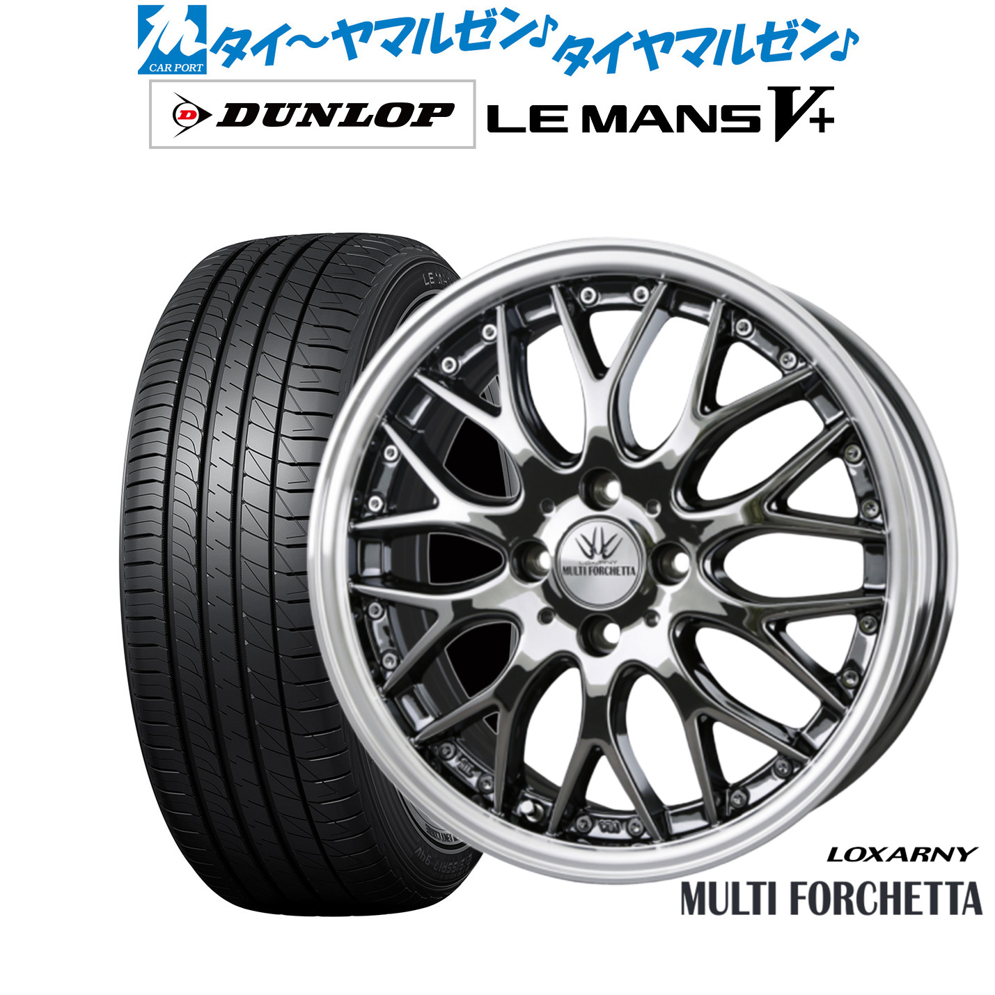 新品 サマータイヤ ホイール4本セット BADX ロクサーニ マルチフォルケッタ 16インチ 5.5J ダンロップ LEMANS ルマン V+ (ファイブプラス) 165/45R16