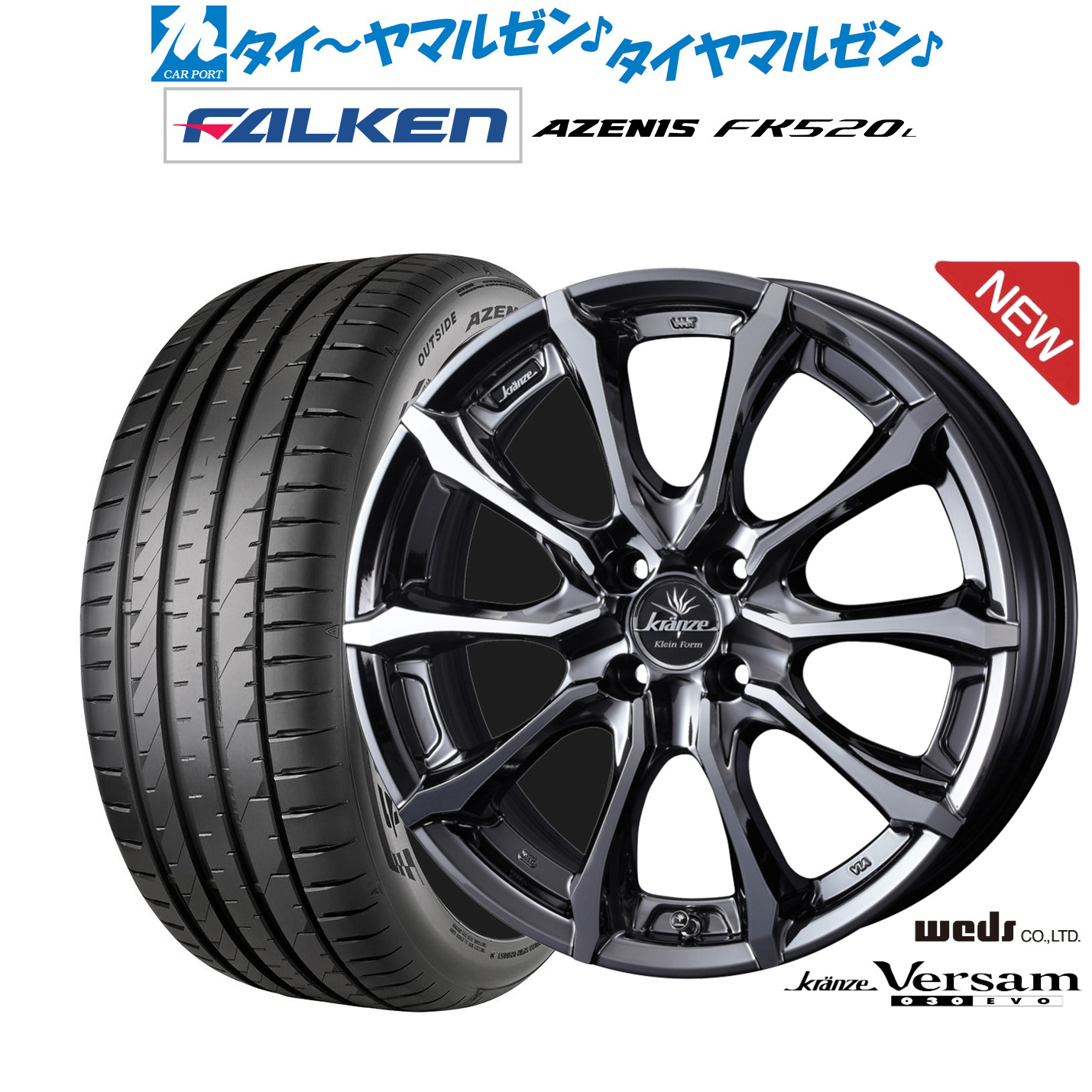 新品 サマータイヤ ホイール4本セットウェッズ クレンツェ ヴェルサム 030EVO17インチ 6.5Jファルケン AZENIS アゼニス FK520L215/45R17｜カーポートマルゼン 店 143,200円