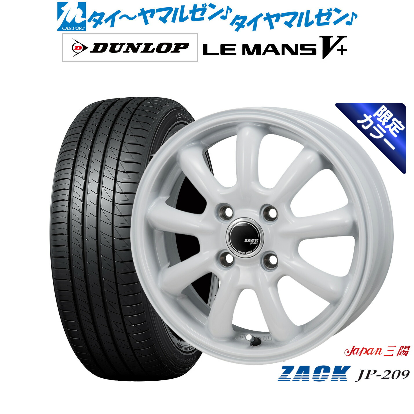 楽天市場】[BF期間]割引クーポン配布新品 サマータイヤ ホイール4本