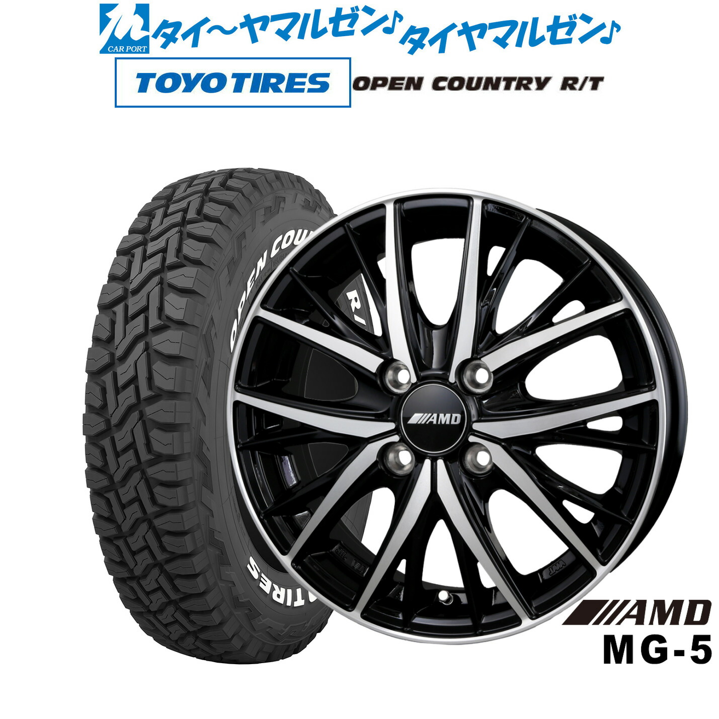 [ﾏﾗｿﾝ期間]P最大42倍&ｸｰﾎﾟﾝ配布 新品 オフロードタイヤ ホイール4本セット BADX AMD MG-5 15インチ 4.5J トーヨータイヤ OPEN COUNTRY オープンカントリー RT 165/65R15