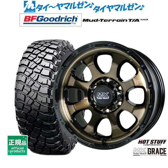 [ﾏﾗｿﾝ期間]P最大42倍&ｸｰﾎﾟﾝ配布 新品 サマータイヤ ホイール4本セット ホットスタッフ マッドクロス グレイス 17インチ 8.0J BFグッドリッチ マッドテレーン T/A KM3 265/70R17