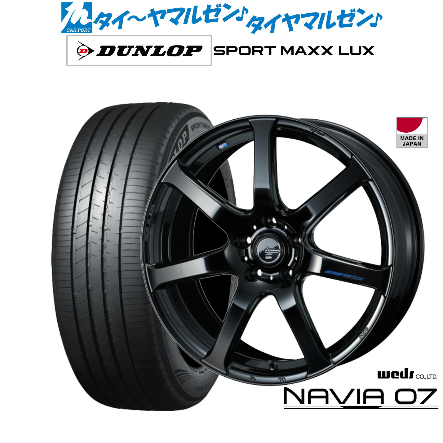 新品 サマータイヤ ホイール4本セットウェッズ レオニス ナヴィア0718インチ 7.0Jダンロップ SPORT MAXX LUX215/45R18｜カーポートマルゼン 店