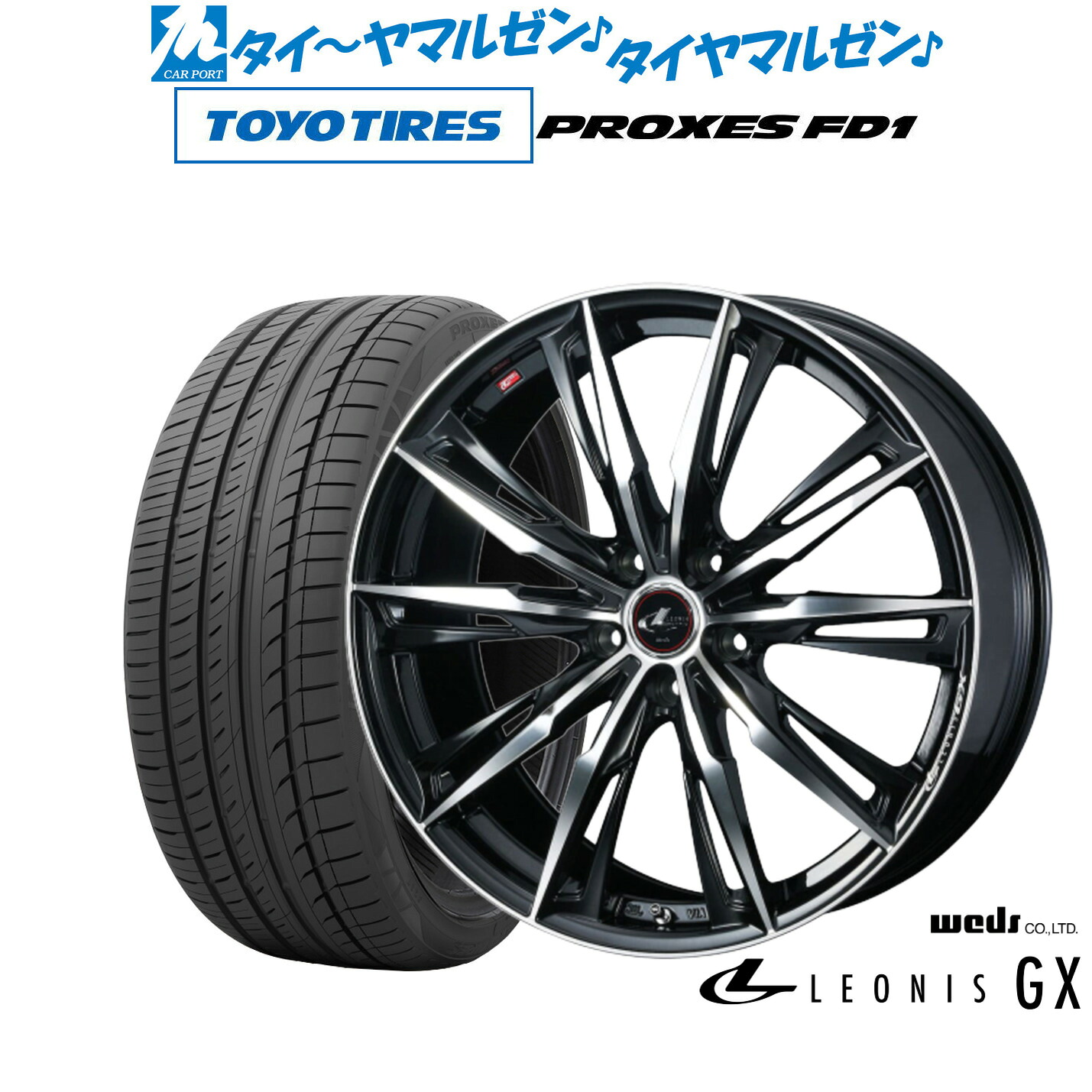 [ﾏﾗｿﾝ期間]P最大42倍&ｸｰﾎﾟﾝ配布 新品 サマータイヤ ホイール4本セット ウェッズ レオニス GX 19インチ 7.5J トーヨータイヤ プロクセス PROXES FD1 225/40R19