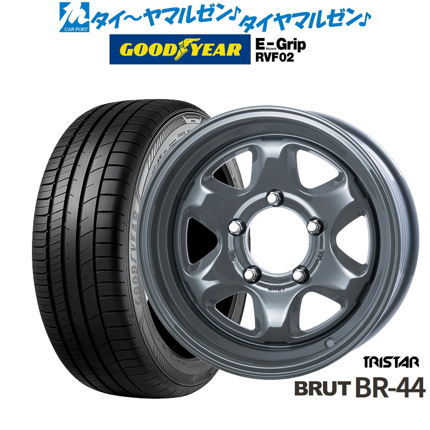 [18日]割引クーポン配布 新品 サマータイヤ ホイール4本セット トライスター BRUT BR-44 16インチ 6.5J グッドイヤー エフィシエント グリップ RVF02 215/65R16