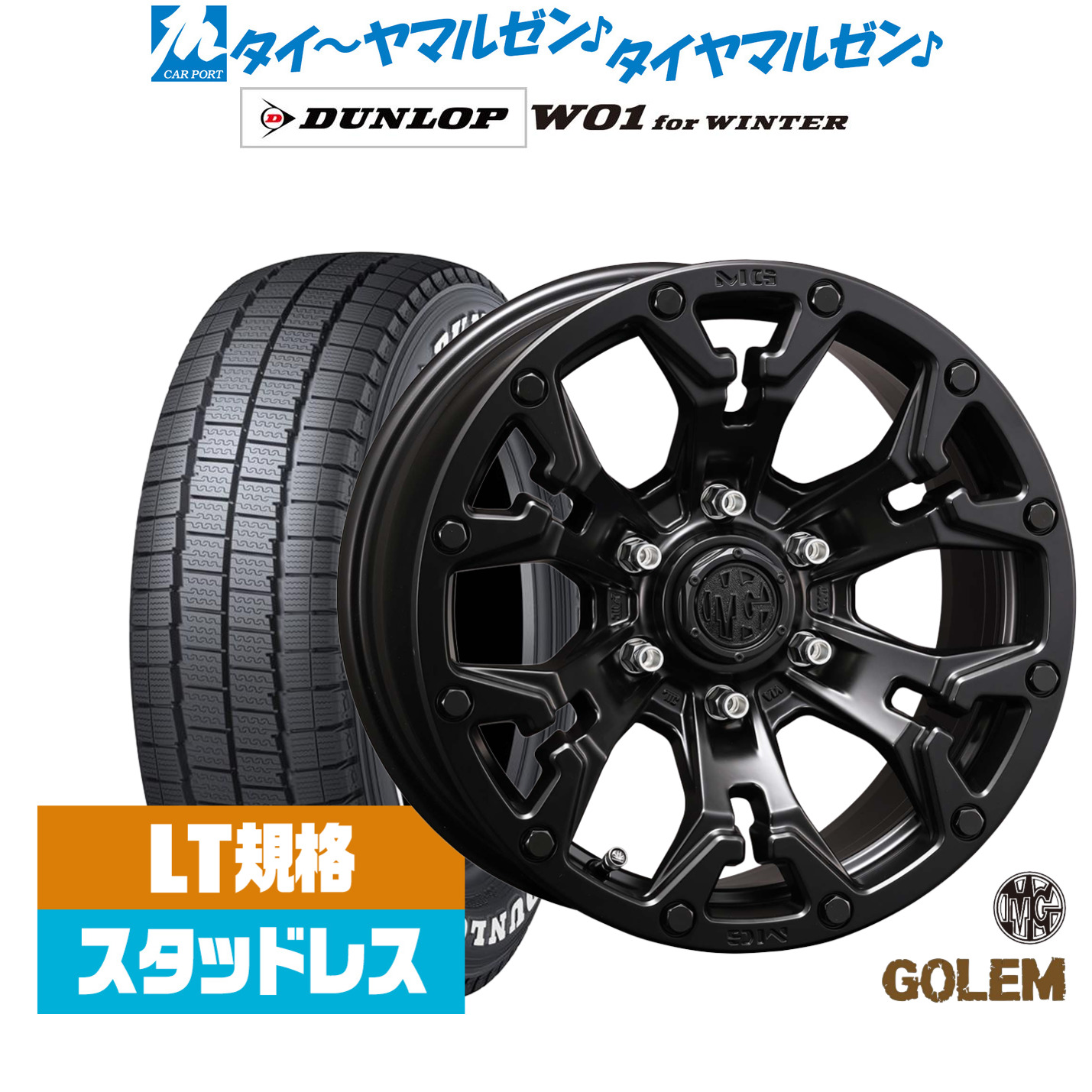 [18日]割引クーポン配布 新品 スタッドレスタイヤ ホイール4本セット クリムソン MG ゴーレム 17インチ 7.0J ダンロップ W01 for WINTER 215/60R17