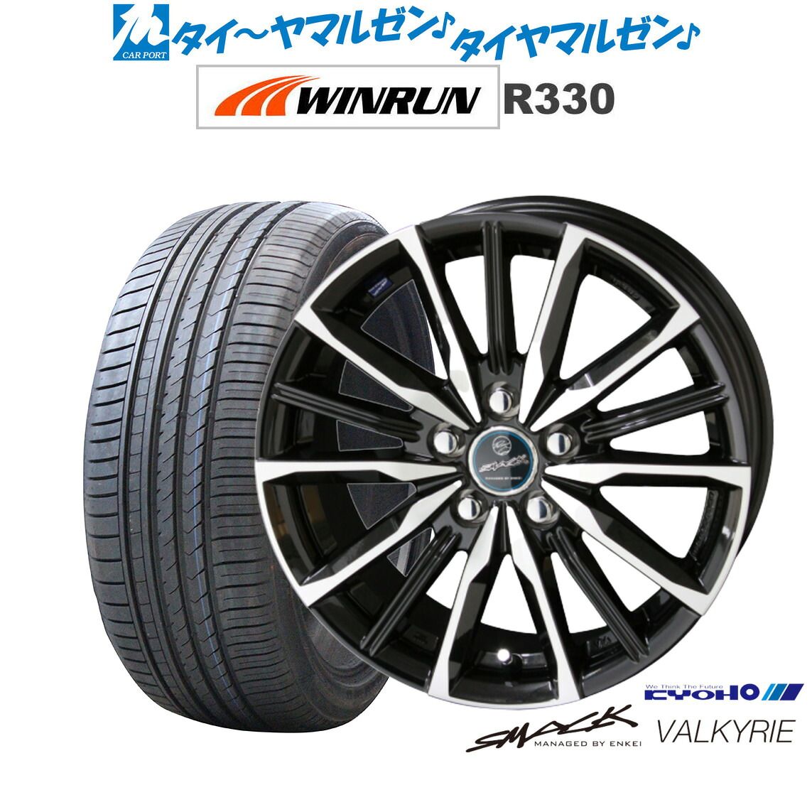 新品 サマータイヤ ホイール4本セットKYOHO スマック プライム ヴァルキリー17インチ 7.0JWINRUN ウインラン R330215/50R17|カーポートマルゼン 店