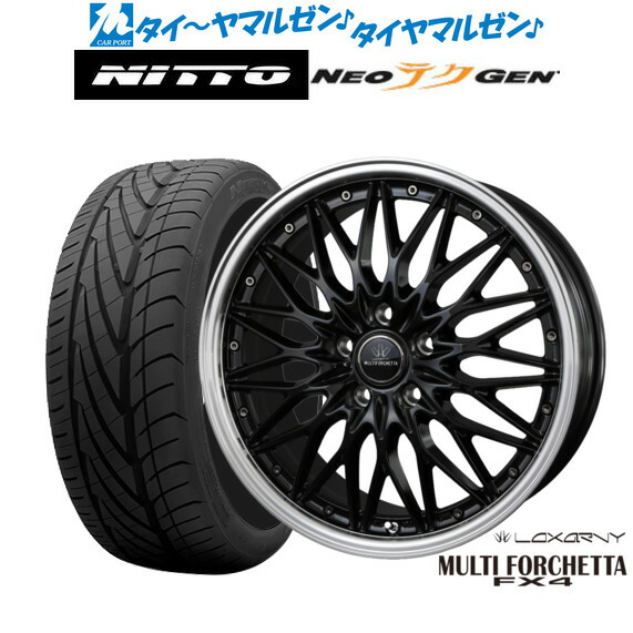 新品 サマータイヤ ホイール4本セットBADX ロクサーニ マルチフォルケッタ FX420インチ 8.5JNITTO NEO GEN 225/35R20|カーポートマルゼン 店