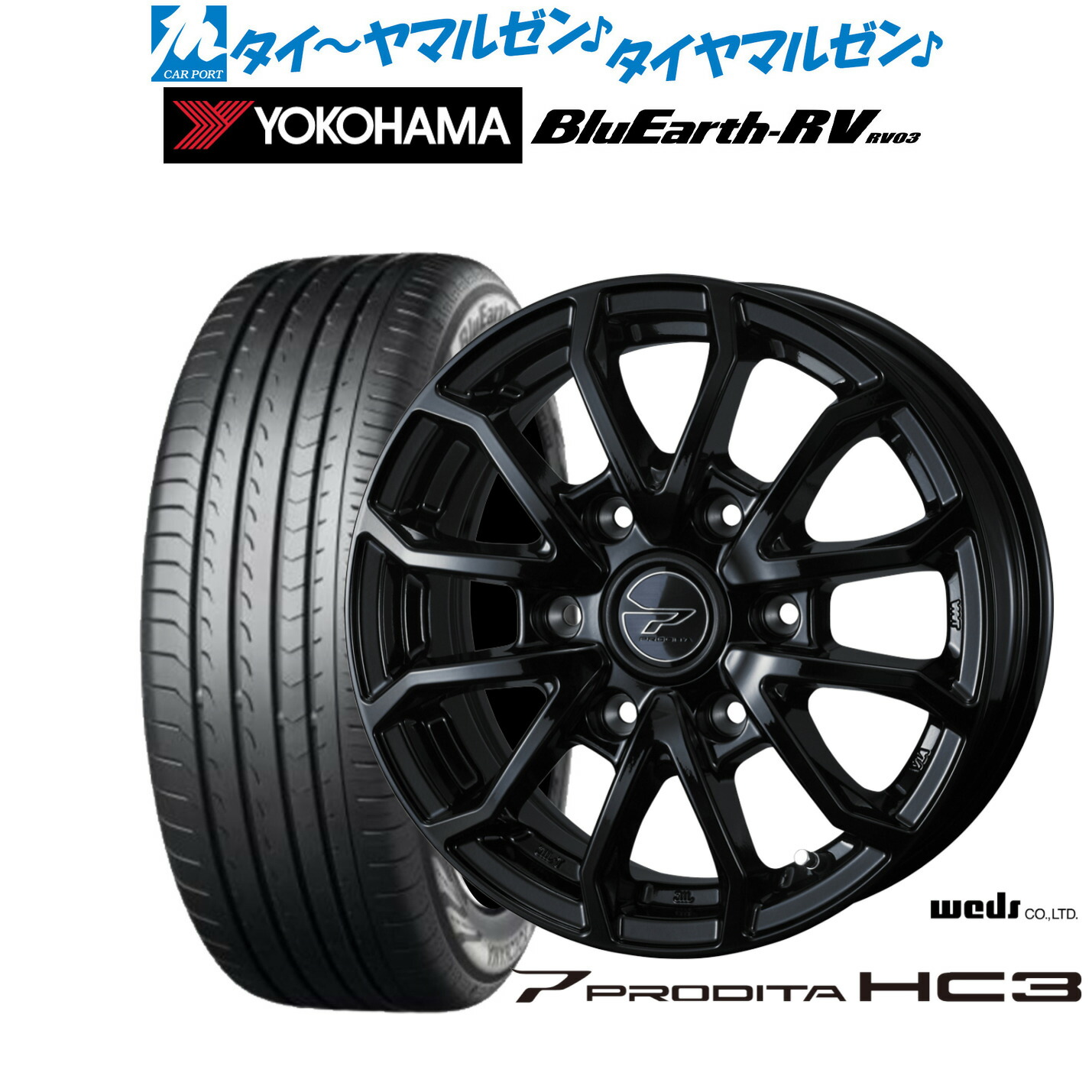 [18日]割引クーポン配布 新品 サマータイヤ ホイール4本セット ウェッズ アドベンチャー プロディータHC3 15インチ 6.0J ヨコハマ BluEarth ブルーアース RV03(RV-03) 215/65R15