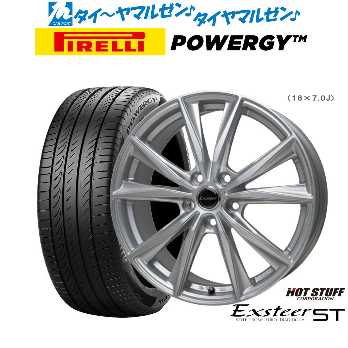 新品 サマータイヤ ホイール4本セットホットスタッフ エクスター ST18インチ 7.0Jピレリ POWERGY (パワジー)235/45R18｜カーポートマルゼン 店 88,495円