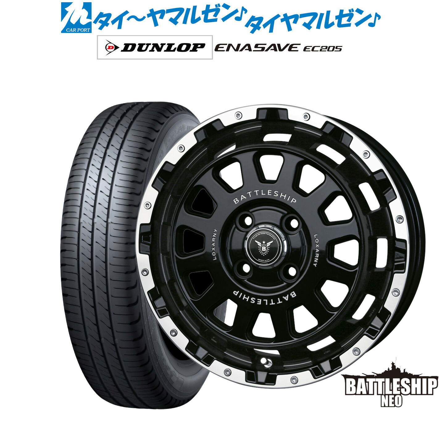 [18日]割引クーポン配布 新品 サマータイヤ ホイール4本セット BADX ロクサーニ バトルシップ NEO(ネオ)(4-100) 14インチ 4.5J ダンロップ ENASAVE エナセーブ EC205 165/55R14