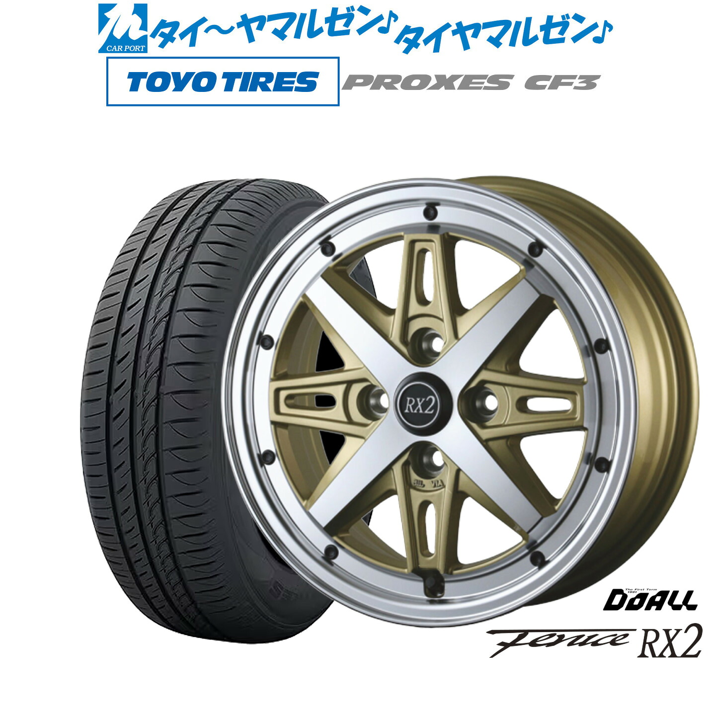 [ﾏﾗｿﾝ期間]P最大42倍&ｸｰﾎﾟﾝ配布 新品 サマータイヤ ホイール4本セット ドゥオール アルジェノン フェニーチェ RX2 14インチ 4.5J トーヨータイヤ プロクセス PROXES CF3 165/60R14